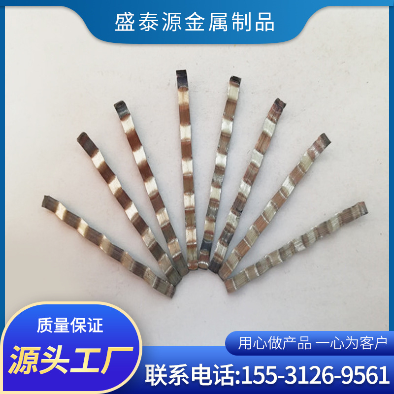 混凝土铣削钢纤维批发改善抗裂耐火耐热浇注料桥梁专用钢纤维厂家