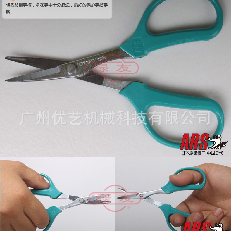 日本爱丽斯 360-M 花艺多功能整枝剪剪刀修剪枝园艺省力养花工具