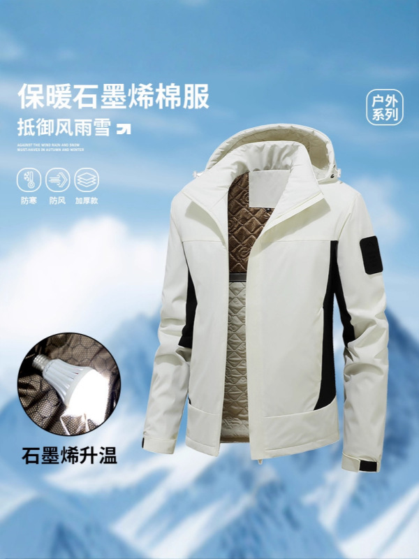源头优品批夹克男士加绒冲锋衣休闲户外连帽外套跨境加绒加厚棉衣|undefined