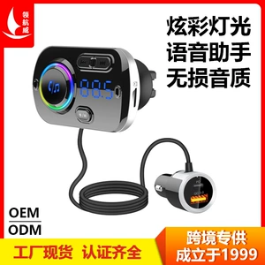 BC49BQ QC3.0 sürətli şarj avtomobil Bluetooth MP3 FM ötürücü fənər