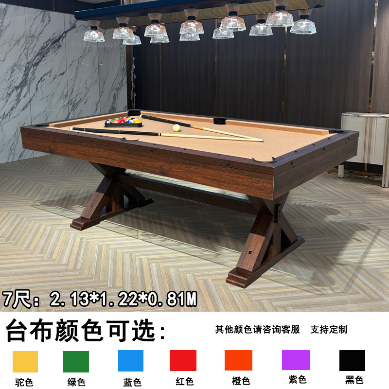 233.1cm 레트로 테이블