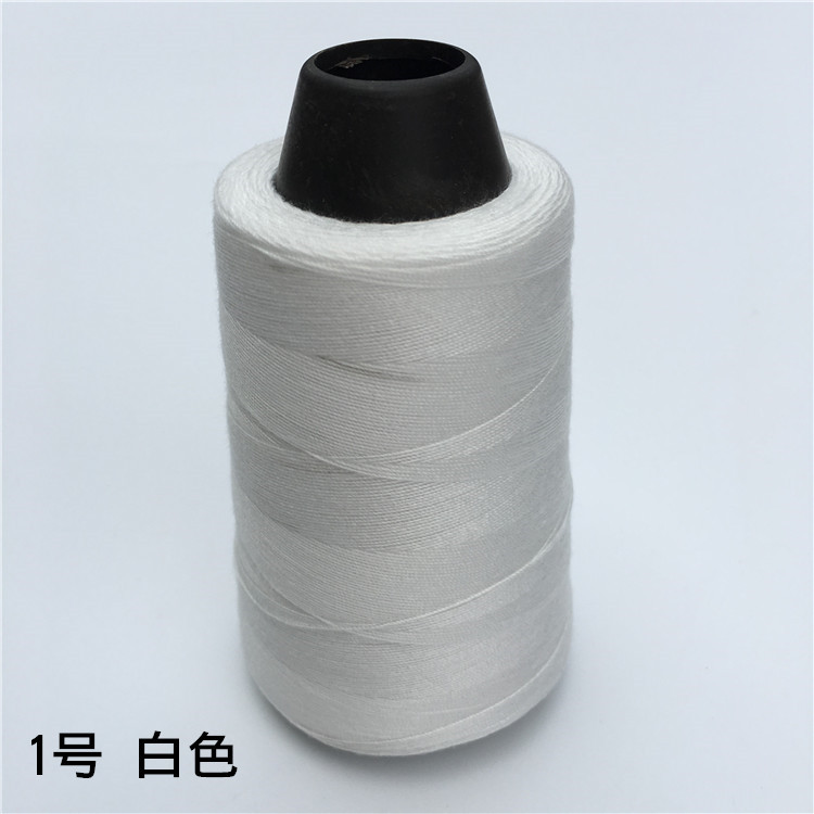 沙发套缝纫线包塔线缝纫机线涤纶针线宝塔线606家用手缝线白色