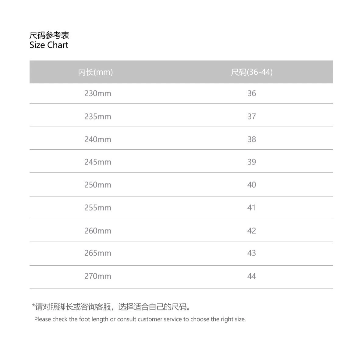 Повседневная обувь