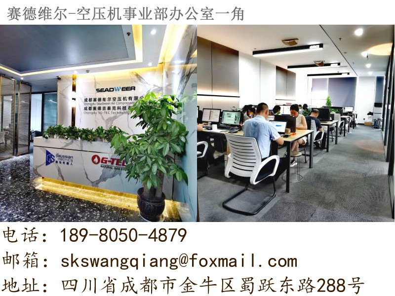 企业微信截图_17045100818709