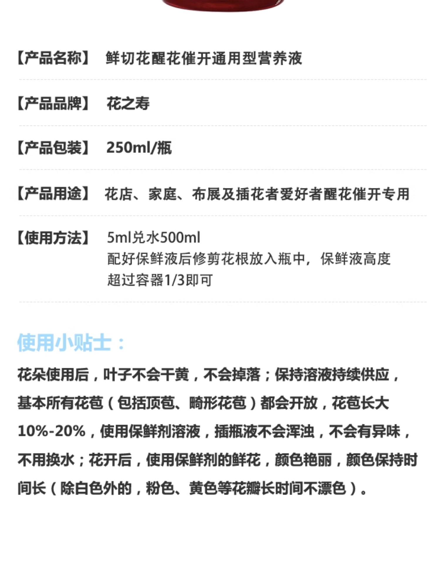 详情_010