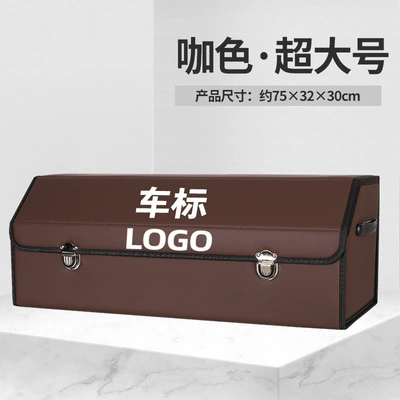 Car Trunk, Rear Trunk, Car storage bag/box - brownextra-large