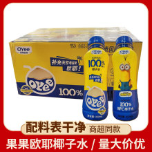 ̩��OYee�����WҮ100%Ҭ��ˮ350ml��ˬҬ��NFC��֭����������l