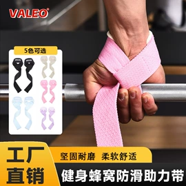 护腰;护腕;护踝