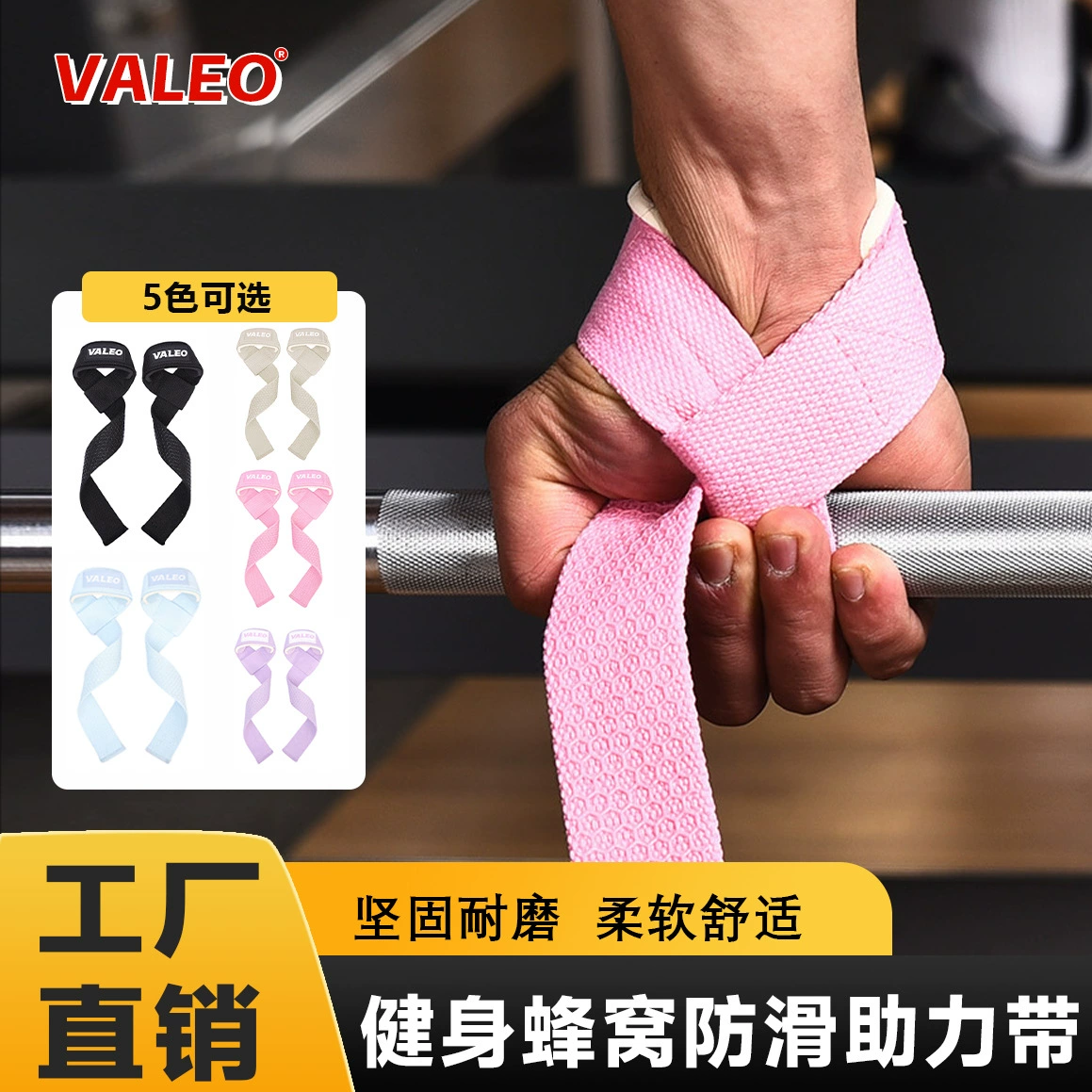 Пояс для подтягиваний и становой тяги Valeo Fitness, поддерживающий запястья, защитный ремень для взрослых, спортивная защитная экипировка