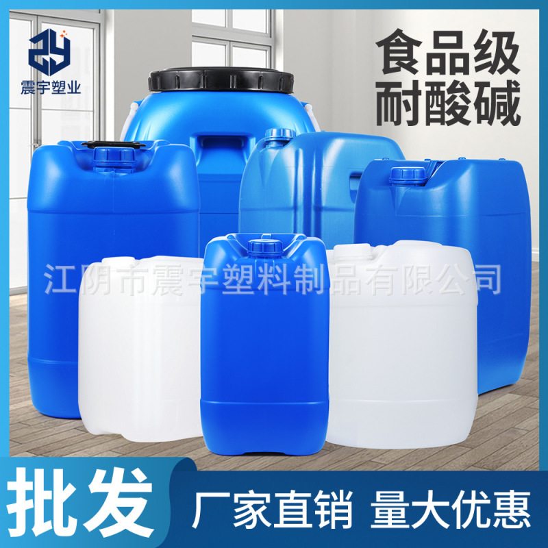 25lプラスチックバレル包装バレル蓋付き厚い食品級角バレル10-50l積み上げバレル化学バレルメーカー販売|undefined