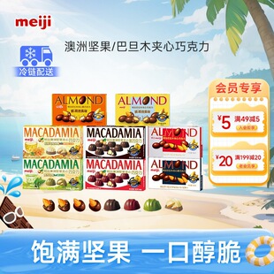 meiji���ΰ��ވԹ�/�͵�ľ�A���ɿ������ɶ�N��ζ��������e��ʳ