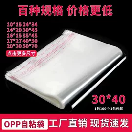 其他塑料薄膜;塑料服装袋;塑料自封袋