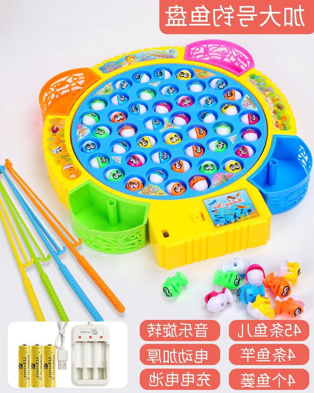 儿童电动钓鱼玩具宝宝小孩女孩2小猫玩4早教1-3岁三岁半套装|undefined