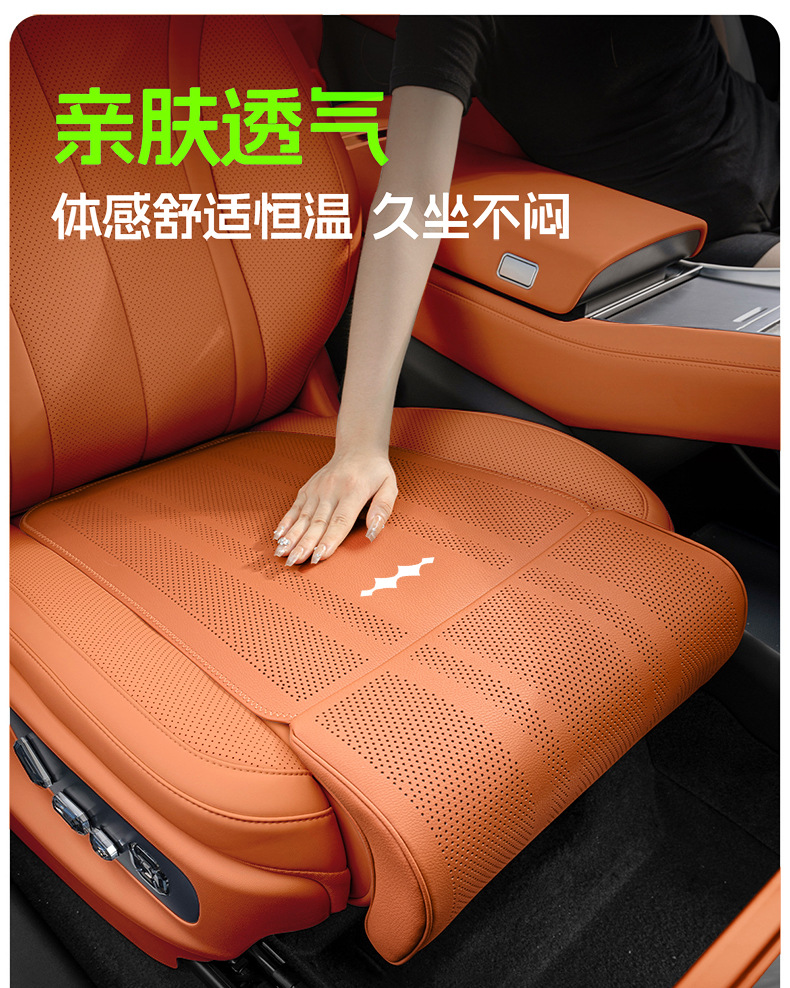 Suitable for Fangchengbao Leopard 5/Titanium 3/Titanium 7/Leopard 8 car seat cushion with extended leg support and integrated lumbar support, breathable