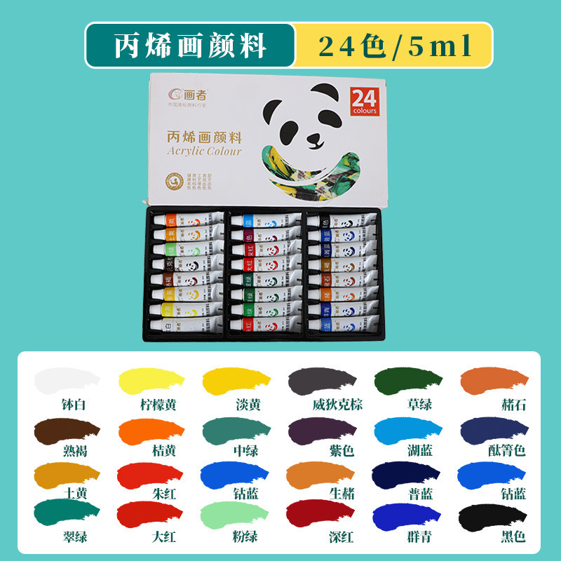 Acrylic, set, 5 ml, 24 colors