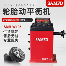 举升机;校正仪;其他维修设备