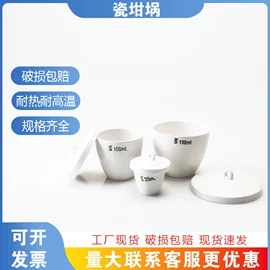 教学演示用品;教学仪器;其他实验室品