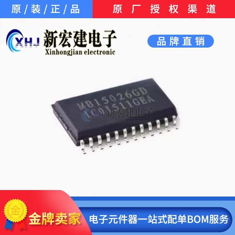 Specializing in Mbi/Taiwan Jusung Mbi5026Gf Mbi5026Gd 1500 Pieces/Disk Original Package