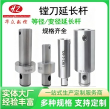 LBK山BT50镗镗头数控镗刀高精度