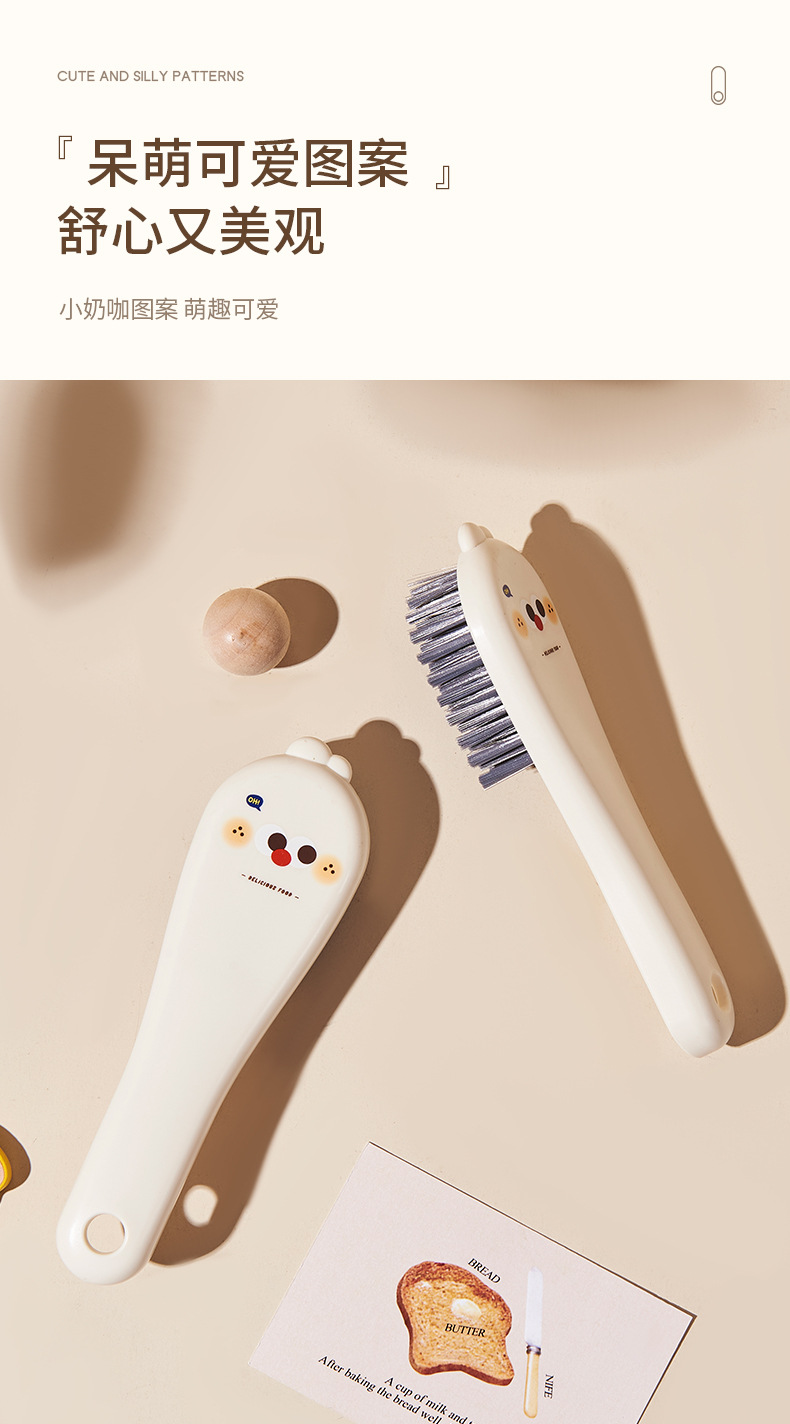 FaSoLa Life  软毛 小奶咖长柄鞋刷 1只 不伤鞋 板刷