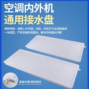 ���{��C��ˮ�P����ˮ�ܷeˮ�P1-5ƥͨ������C©��ˮ�бP��ˮ��