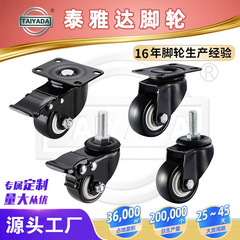キャスターメーカーの工業用グレード1.5インチ2inch 2.5inchゴールドダイヤモンドホイール、耐摩耗性ユニバーサルホイール、静音、スムーズ、安心な移動性