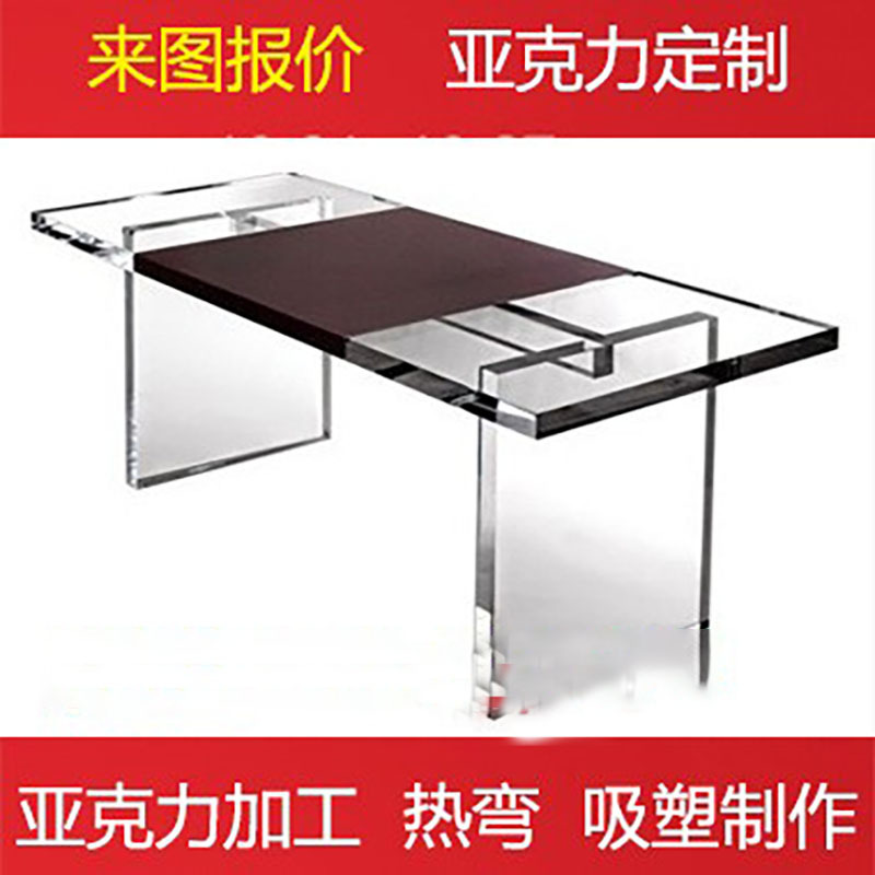 亚克力制品展架广告台签展示牌桌子装饰板薄厚多尺寸可制作卡槽