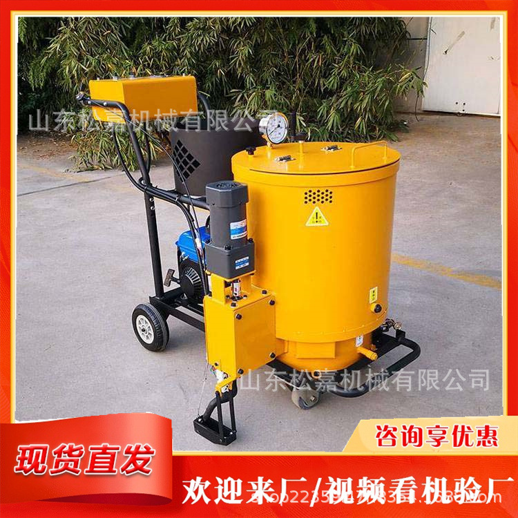 Máquina de expansión de ranura para el mantenimiento del pavimento y máquina de reparación de grietas de suelo de tracción para descarga uniforme de mantenimiento del pavimento