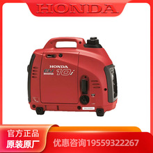 Honda�����EU10iС��׃�l�o����܇���Ͱl늙C�����yʽ�l늙C10