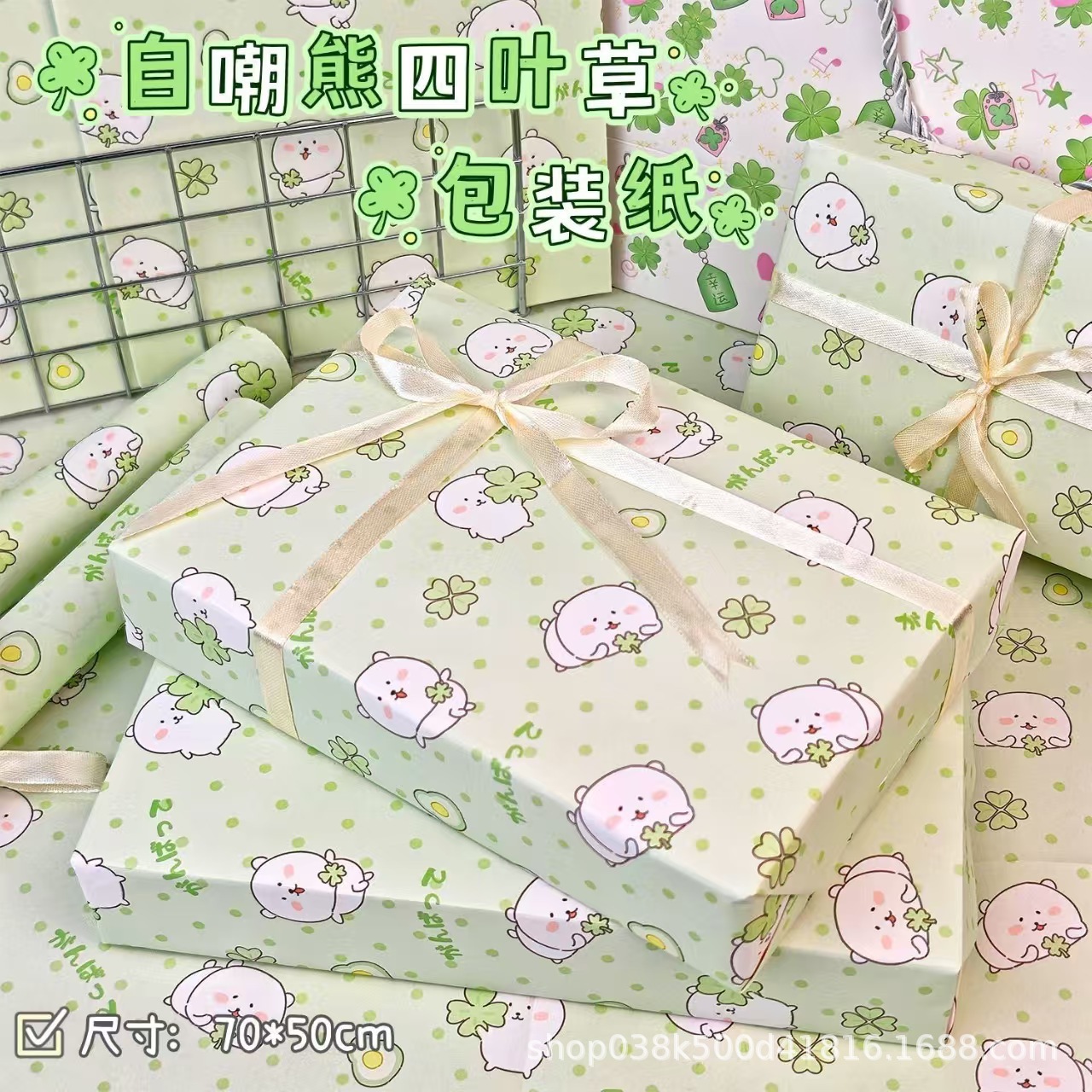 표현 곰 네잎 클로버;50*70(6개 접힌 상태)