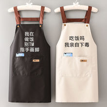 情侶圍裙廚房家用做飯個性圍腰訂作logo印字新款工作服大人男跨境