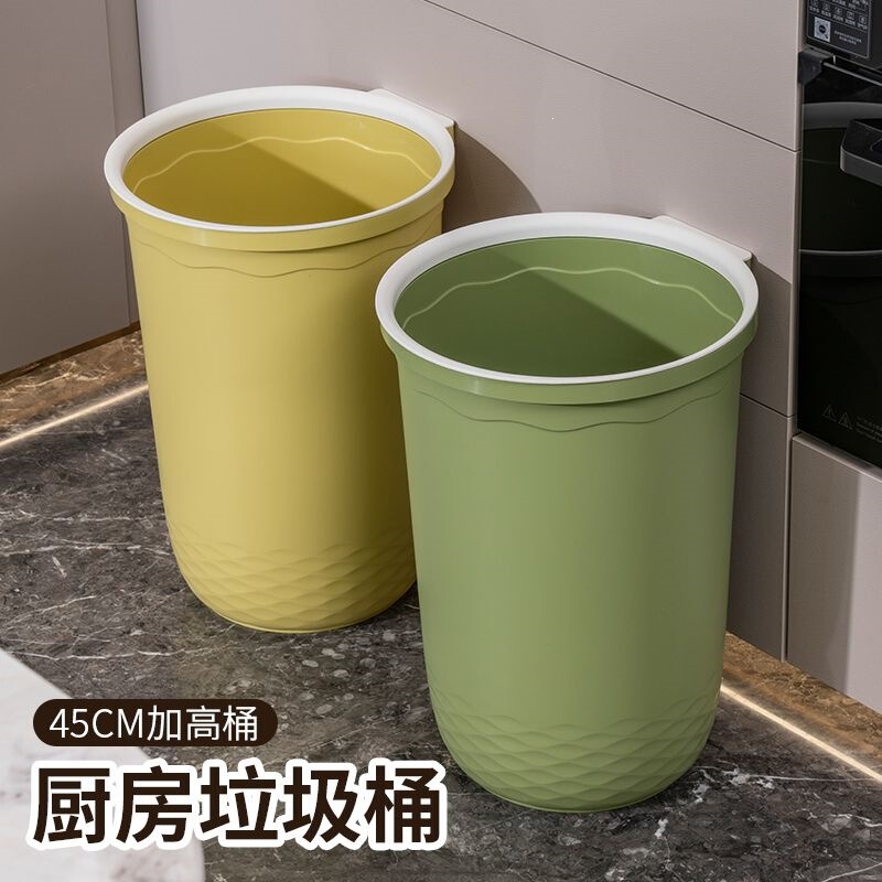 Large kitchen trash can for home use in living room, office, bathroom, bedroom, dormitory, with elevated design and large capacity, with paper basket and press ring Large kitchen trash can for home use in living room, office, bathroom, bedroom, dormitory, with elevated design and large capacity, with paper basket and press ring