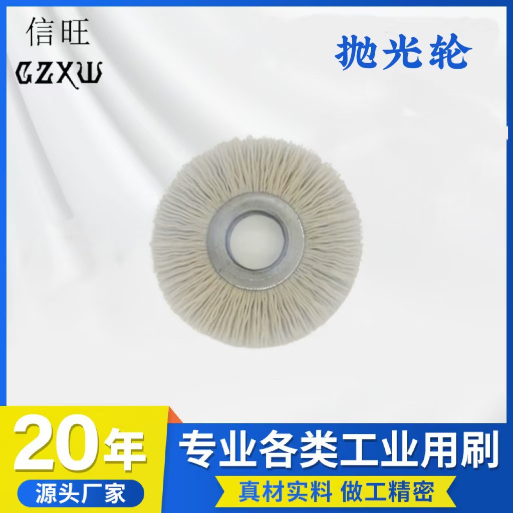 厂家 一体压制杜邦氧化铝抛光轮磨料丝轮毛刷轮圆盘刷 批发