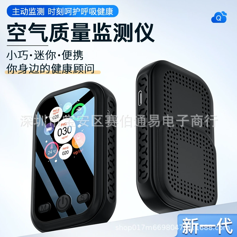 Дымка детектор качества воздуха детектор пыли PM2.5 PM10 PM1.0 детектор температуры и влажности трансграничный