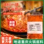 地摊一体500g油料酱料