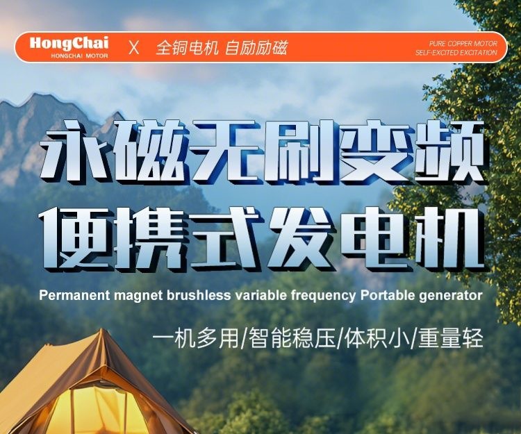 High-power gasoline generator for construction sites, outdoor camping, night markets, variable frequency, fuel-efficient, low-noise, 220V small generator