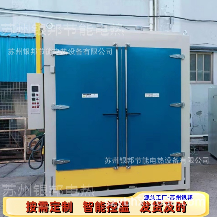 银邦品牌300℃大型电动台车炉 自驱动台车式电机烘箱 高温固化炉