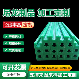 供应衬条尼龙垫条高分子耐磨条输送机配件PE垫条厂家K型衬条-阿里巴巴