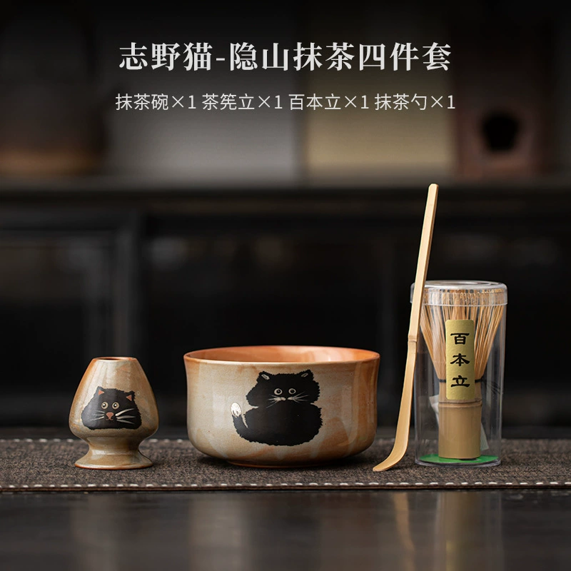 Shiyecao Creative Ceramic Matcha Set Tea Handle Matcha Bowl Baibenli Tea Spoon Complete Set of Tea-making Tools