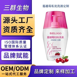 个人护理加工;私处保养;香皂、皂花