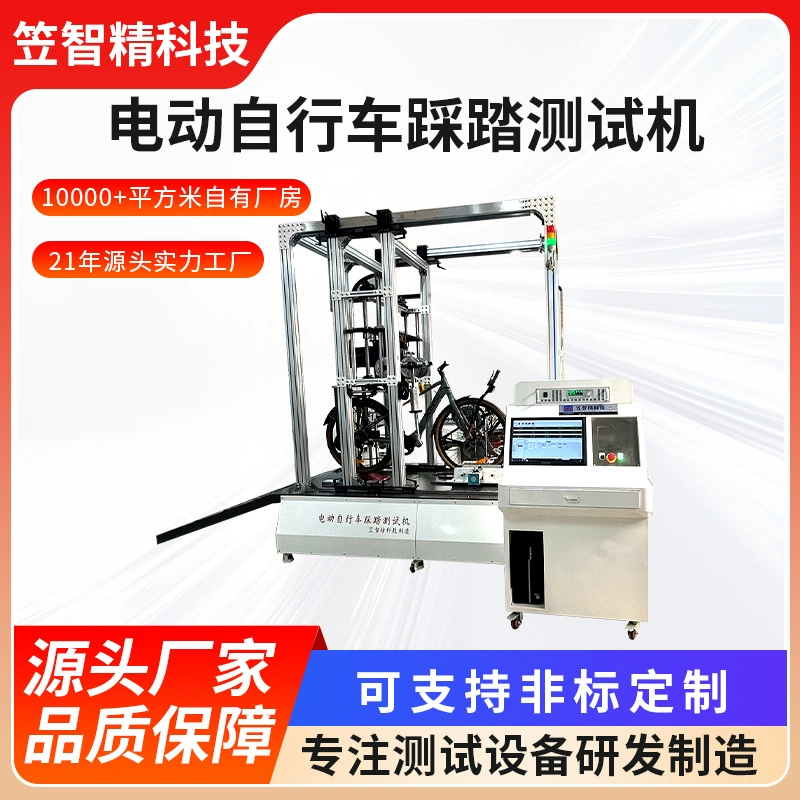 Динамическая машина для испытания на усталость