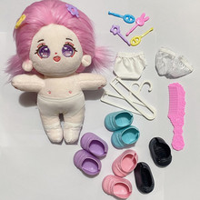 棉花娃娃20厘米衣服内裤袜手套衣架梳镜子发夹发饰晾晒架配件玩偶