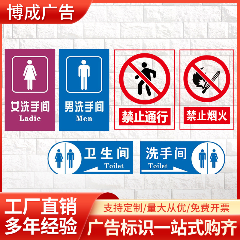 工厂车间禁止吸烟安全标识牌标示贴PVC铝板反光安全警示牌定 制