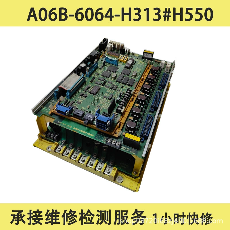 A06B-6064-H311 A06B-6064-H311 # H580 FANUC Сервоусилитель Fanuc оригинальный разборка