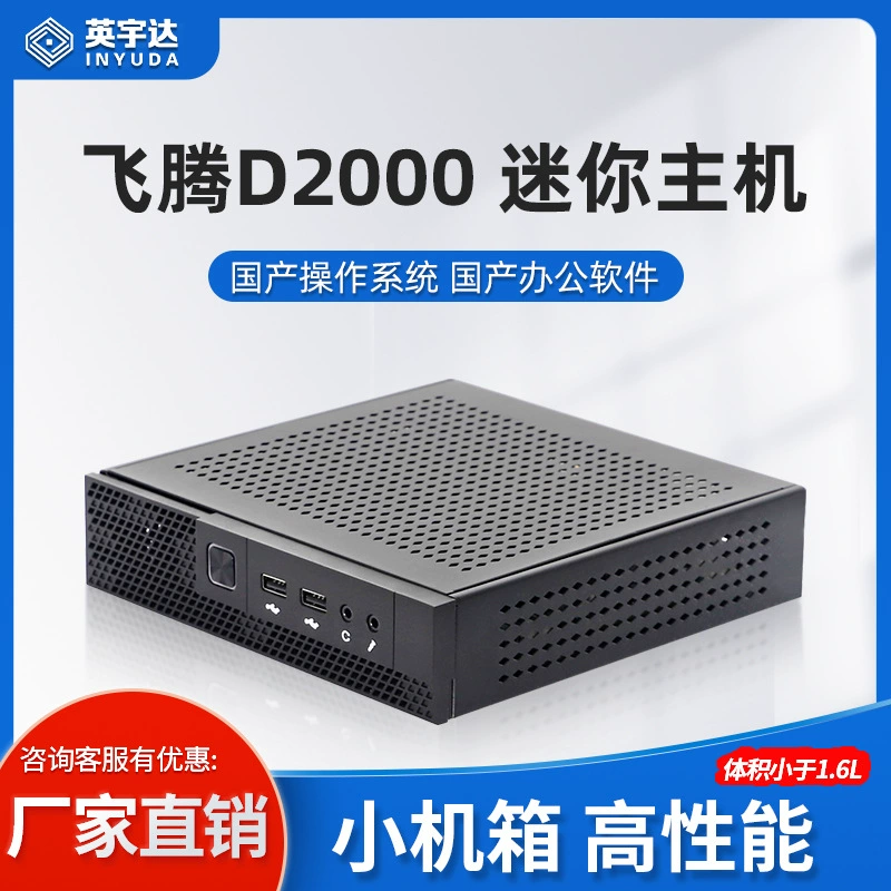 Небольшой ноутбук для похудения, D2000/8