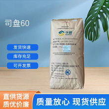 ˾�P-60ʳƷ���A�{�黯�����c����ˮ�̓����黯��ɽ�洼֬������