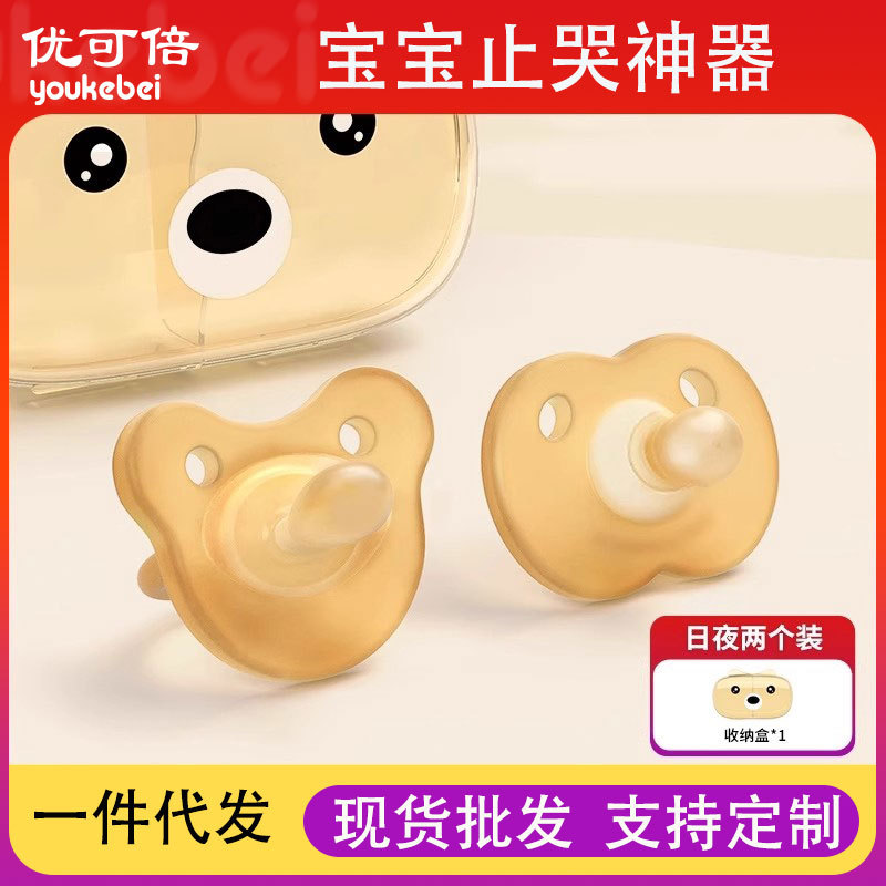 Baby Pacifier Anti-Flatulence 0-3 to 6 Months and Above Super Soft Silicone Sleeping Artifact for Newborn Babies