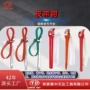 新工天达美式锻压皮带钳