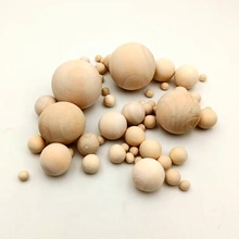 多款尺寸原木色禾木实木木球摆件 无孔圆球diy木质工艺品