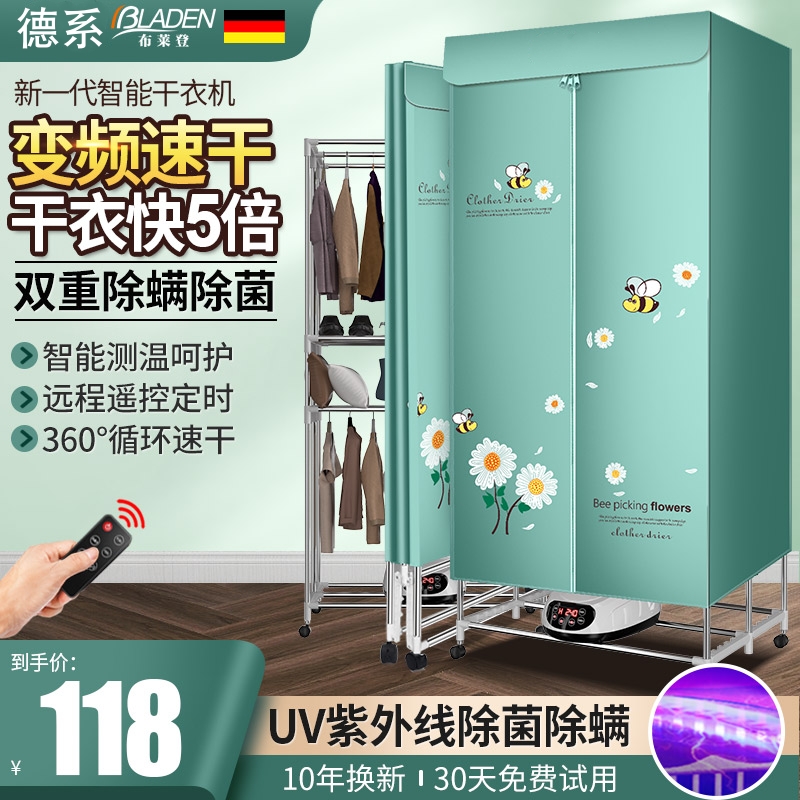 Free Shipping Blyden Dryer Household Clothes Quick-Drying Clothes Foldableable Clothes Dryer Large Capacity Power-Saving Warm Air Dryer